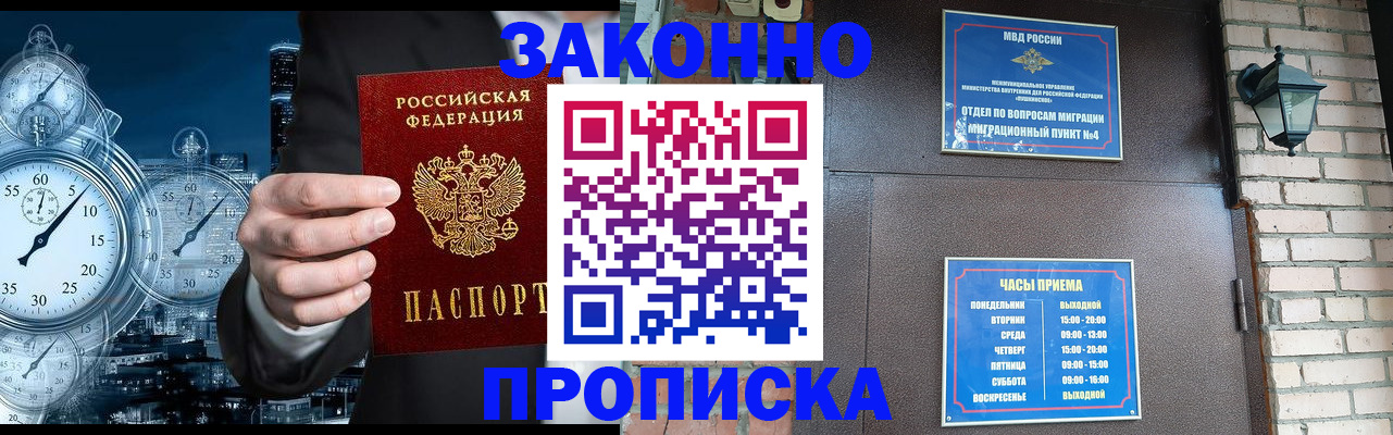 форма 3 в Унече